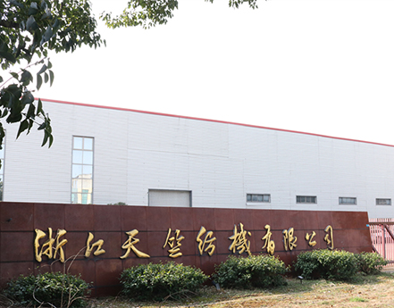 -浙江天竺紡機有限公司